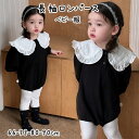 送料無料 長袖 ロンパース 女の子 ベビー服 ロンパース かわいい ブラック 秋 冬 子供服 長袖 フォーマル 襟付き カバーオール 出産祝い プレゼント 黒 喪服 冠婚葬祭 葬式 法事 礼服 冠婚葬祭 披露宴 結婚式 秋冬 子供ロンパース 友人(4)