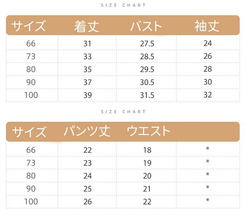 ベビー服 長袖 セットアップ 女の子 ロンパース ブラウス サロペット 韓国風 黒白 ベビーフレアスカート 新生児 上下セット 春秋 カバーオール フォーマル スーツ 女児 ガールズ 普段着 韓国服 かわいい 幼児 誕生日 保育園 結婚式 誕生日 出産祝い お宮参り プレゼント