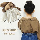 長袖ブラウス シャツ キッズ 女の子 トップス 綿100% コットン 子供服 丸襟 背中ボタン バックボタン 無地 シンプル ふんわり ナチュラル かわいい おしゃれ 春 ゆったり ドロップショルダー 長袖 韓国子供服 コットン 綿 無地 通園 通学 通塾 受験 冠婚葬祭