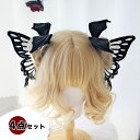 ヘアピン ゴスロリ ハロウィン 仮装 髪飾り ヘアクリップ 可愛い悪魔の角 髪飾り コウモリの羽 蝶々 デビルピン仮装 ハロウィンヘアアクセサリー 悪魔 魔女 ...