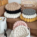座布団 椅子用 チェアクッション 丸型 チェアパッド 椅子用クッション 座面クッション フロアクッション シートクッション ダイニング 可愛い もこもこ ボア ...