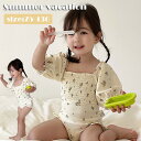 水着 女の子 スイムウェア ベビー水着 水着女の子 ワンピース 女児 キャップ付き キッズ みずぎ かわいい フリル 帽子付き 子供水着 半袖 スクール水着 ストレッチ キッズ水着 ガールズ 水着 幼稚園 保育園 スイミング 海 プール 海水浴 ビーチ 温泉 旅行 水遊び 練習用