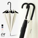 傘 レディースメンズ 傘 長傘 完全遮光 日傘 遮光率100% UPF50+ おしゃれ 軽量 晴雨兼用 UVカット ミニ傘 日傘 雨傘 日傘兼用 遮光 遮熱 紫...