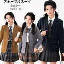 スーツ 卒業式 女の子 卒服 韓国 制服 フォーマルスーツ 卒業式 スーツ おしゃれ 可愛い 入学式 スーツ 女の子 高校生 中学生 子供 セットアップ スカートスーツ キッズ ダンス衣装 ジャケット ネクタイ 黒 ネイビー ブラウン 発表会 七五三 結婚式 カジュアル 大きいサイズ