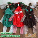 クリスマス ベビー服 セットアップ 長袖 tシャツ パンツ ロンパース サンタ 着ぐるみ 帽子付き 耳付き 男の子 女の子 ベビー 仮装 コスプレ 可愛い 赤ちゃん服 レッド ベビーロンパース クリスマス衣装 幼児 新生児 コスチューム 日常着 記念写真 パーティー プレゼント