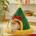 ペットベッド クリスマスツリー ドーム型 ペットベッド 犬 猫 ベッド 冬 おしゃれ ペットハウス 暖かい ペット 犬用ベッド ネコベッド ドームベッド 冬用 ...