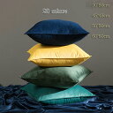 クッションカバー ベロア調 洗える 27色 30*50cm、45*45cm、50*50cm、60*60cm 角型 座布団カバー 無地 クッション カバー 高級感...
