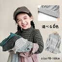 長袖シャツ 女の子 キッズ ブラウス プルオーバー 長袖Tシャツ タートルネック 子供服 長袖 トレーナー プリント 肌に優しい ルームウェア ナイトウェア 通学 小学生 ジュニア ブラック ホワイト ピンク ブラウン グリーン コーヒー 90/100/110/120/130/140/150/160cm