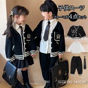 子供 スーツ 4点セット ニット カーディガン 入園式 卒園式 男の子 女の子 制服 発表会 学生服 上下セット フォーマルスーツ 子供服 入学式スーツ 卒業式 こども リブ編みニット スカート コスチューム スカート パンツ