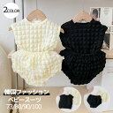2点セット 男の子 女の子 スーツ 春 韓国ファッション服 上下セット 子供 ベビー キッズ おしゃれ 無地 セットアップ 73 80 90 100 赤ちゃん ...