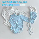 2点セット 子ども 水着 長袖 オールインワン 女の子 ワンピース 水着 子供 キッズ みずぎ フリル ベビースクール水着 スポーツウエア スイムウェア ガールズ 子ども用 おしゃれ スイミング 水遊び ワンピース型