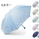 折り畳み傘 軽量 晴雨兼用 耐風構造 UPF50+ UVカット 100遮光 遮熱 超撥水 高耐久度 97cm広さ 8本傘骨 ナノ 折り畳み傘 ケース 収納ポーチ...