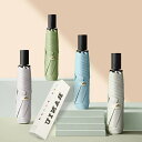 折り畳み傘 軽量 晴雨兼用 耐風構造 UPF50+ UVカット 100遮光 遮熱 超撥水 高耐久度 97cm広さ 8本傘骨 ナノ 折り畳み傘 ケース 収納ポーチ...
