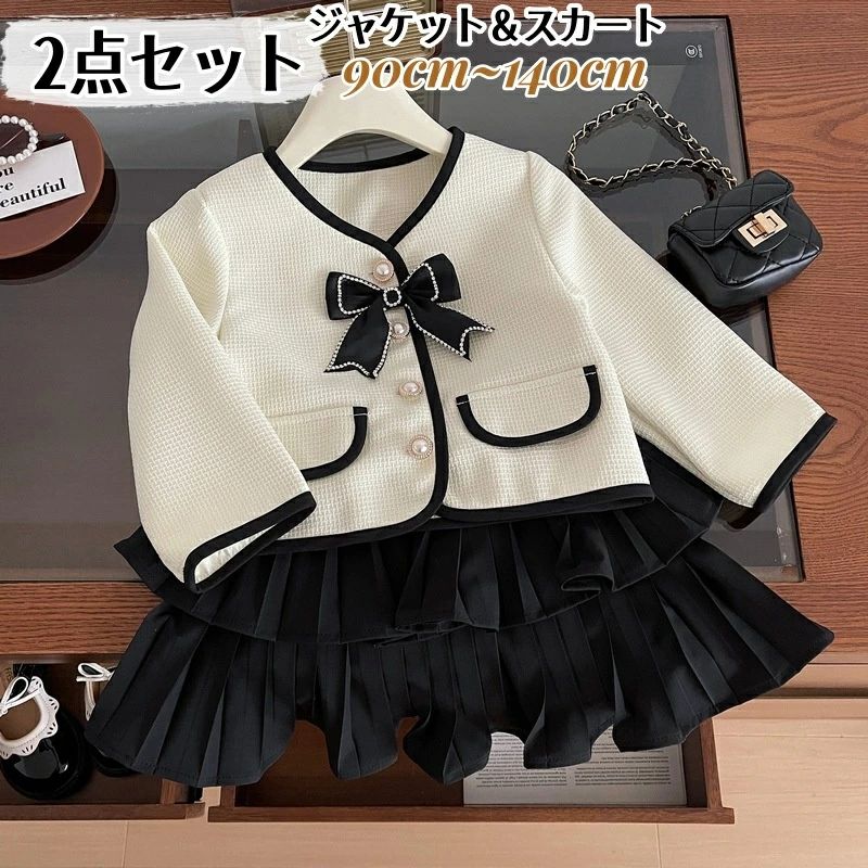 子供服 女の子 スーツ フォーマル セットアップ ジャケット スカート ガールズ フォーマルスーツ 春 秋 子供服 キッズスーツ 黒 大人っぽい 結婚式 入園 子ども服 キッズ服 韓国風 リボン付き かわいい 入学式 卒園式 卒業式 お宮参り 誕生日 ピアノ 七五三 発表会 普段着
