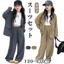 送料無料 キッズ 女の子 パンツスーツ セットアップ 上下 2点セット 卒業式 スーツ 女の子 小学校女子 小学生 パンツ スーツセット ワイドパンツ ロングパ...