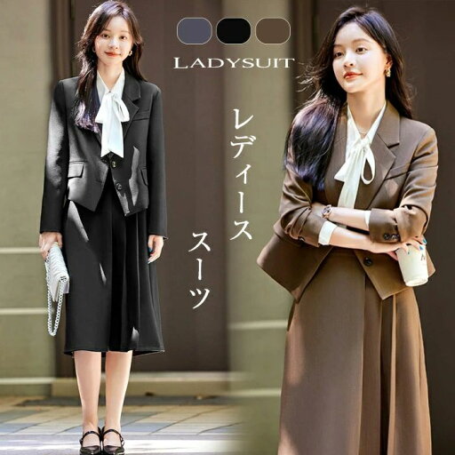 THOM WILLSスーツ レディース スカート ビジネススーツ ジャケット かっこいい ストレッチ 長袖 スカートスーツ 上下セット 卒業式 入学式 ブレザー スカート 2点セット セット オフィス 仕事 通勤 セットアップ エレガント カジュアル ol 結婚式 THOM WILLSスーツ レディース スカート ビジネススーツ ジャケット かっこいい ストレッチ 長袖 スカートスーツ 上下セット 卒業式 入学式 ブレザー スカート 2点セット セット オフィス 仕事 通勤 セットアップ エレガント カジュアル ol 結婚式