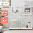 【掃除しやすいトレー】ケージ 猫 キャットケージ 2段 幅広設計 引き出しトレー 自由組み合わせ 多頭飼い 猫ドア キャットハウス 猫 ゲージ 大型 キャスター...