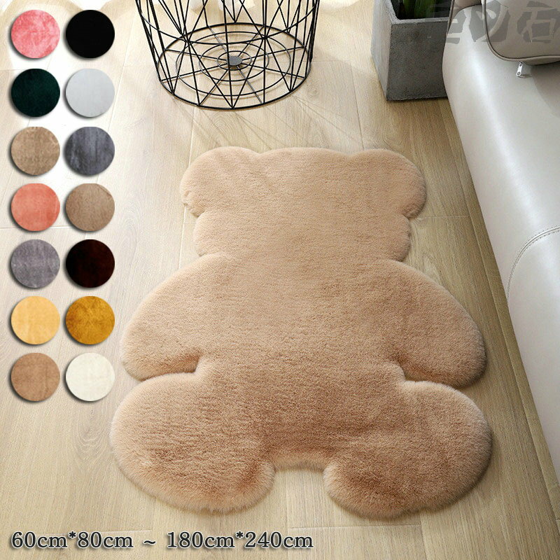 【楽天スーパーSALE半額OFF】ラグ カーペット ラグマット マイクロファイバー マット シャギー モノクロ 子供部屋 女の子 男の子 北欧 可愛い プチプラ ホットカバー 絨毯 高級感 滑り止め 柔らか フロアマット 冷房 暖房 対応 ドライクリーニング
