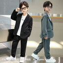 ランキング1位受賞|【2点セット:ジャケット×ズボン】フォーマルスーツ 男の子 スーツ キッズ 子供上下セット ジュニア 入学式 入園式 卒業式 七五三 結婚式 発表会 誕生日 記念日 学院風 黒 ピアノ パンツセット ジュニア服 七五三 発表会 カジュアル 小学生 中学生