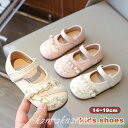 フォーマルシューズ 女の子 フォーマル靴 プリンセス靴 キッズ 子供靴 シューズ ダンス靴 子供 ドレスシューズ ピアノ発表会 靴 ジュニア ベビー 小学生 中学生 通学 入学式 結婚式 演奏会 発表会 入園式 卒業式 ダンスシューズ キッズ靴 ベビー靴 女の子靴 14.5-21.5cm