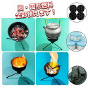バーベキューコンロ バーベキューグリル 小型 簡単組み立て式 BBQコンロ 焚き火台 卓上用 収納バッグ付き 焚火台 携帯便利