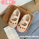 子供靴 女の子 上履き 通園 通学 靴 キャンバス 子供 キッズ 靴 履きやすい カジュアル 室内履き 室内シューズ 幼稚園 保育園 スクールシューズ キッズシューズ ズック靴 こども靴 可愛い イチゴ柄 韓国風 通気 滑り止め 入園 体育館 軽量