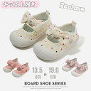 子供 上履き 女の子 通園 通学 子供靴 ガールズ 女児 靴 キャンバス キッズ 靴 マジックテープ 履きやすい カジュアル 室内履き 室内シューズ 幼稚園 保育園 キッズシューズ ズック こども靴 リボン 韓国風 通気 滑り止め 体育館 軽量