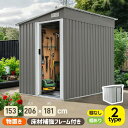 【2タイプ】物置 大型物置き 屋外用 3800L 超大容量 高さ160 物置 屋外 大型物置 戸外収納庫 屋外 スチール物置 床なし 棚あり 棚なし 防さび ベ...