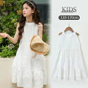 ワンピース 秋 春 子供服 女の子 ワンピース キッズ ワンピース カジュアル ナチュラル 韓国子供服 おしゃれ 小学生 中学生 大人っぽい きれいめ 通園 通学 誕生日 パーティー ドレス 子どもドレス 子キッズ ワンピース 袖なし