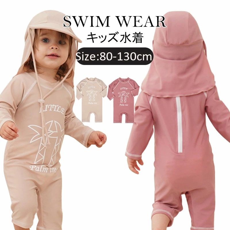 【楽天スーパーSALE半額OFF】ベビー 水着 オールインワン 2点セット キッズ 水着 女の子 男の子 子供 水着 スイムキャップ ジュニア 水着 女の子 花...