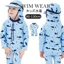 ベビー 水着 キッズ 水着 オールインワン 男の子 子供 水着 2点セット スイムキャップ 水着 男の子 花柄 水着 ボーイ 子ども用 水着 スクール水着 みずぎ ビーチ 夏 プール 海 水遊び 日焼け対策 80-130cm 露出控えめ 裏地あり