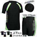 男の子 水着 フィットネス水着 メンズ スイムウェア 3点セット キッズ 水着 135-175cm 半袖 子供水着 上下セット セパレート 男子 学生 スイミングパンツ トランクス ジュニア 日焼け防止 スクール水着 みずぎ