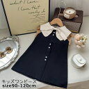 キッズ ワンピース ベビードレス 女の子 取り外せる襟 ドレス 子どもワンピース ベビー 洋服 セレモニードレス 赤ちゃん ワンピース 出産祝い ベビー服 子供...