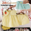 ベビー セットアップ ワンピース ハーフパンツ 2点セット キッズ 女の子 夏服 おしゃれ 可愛い 通学 ベビー服 通園 誕生日 プレゼント 70cm 80cm...