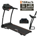 電動ランニングマシン 折りたたみ 自立 MAX16km/h 家庭用 ルームランナー 電動 フィットネスマシーン ダイエット器具 キャスター付き トレーニング ウォーキングマシン 超静音 衝撃吸収 健康器具 有酸素運動 低床設計(4)