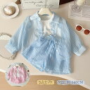 キッズ シアーシャツ セットアップ 3点セット ショートパンツ タンクトップ 上下セット 長袖 短パン 日焼け止め 羽織り UV対策 冷房対策 コート 薄手 女の子 ストライプ柄 ジャケット 夏用 アウトドア ベビー 涼感 カジュアル アウター 透け感