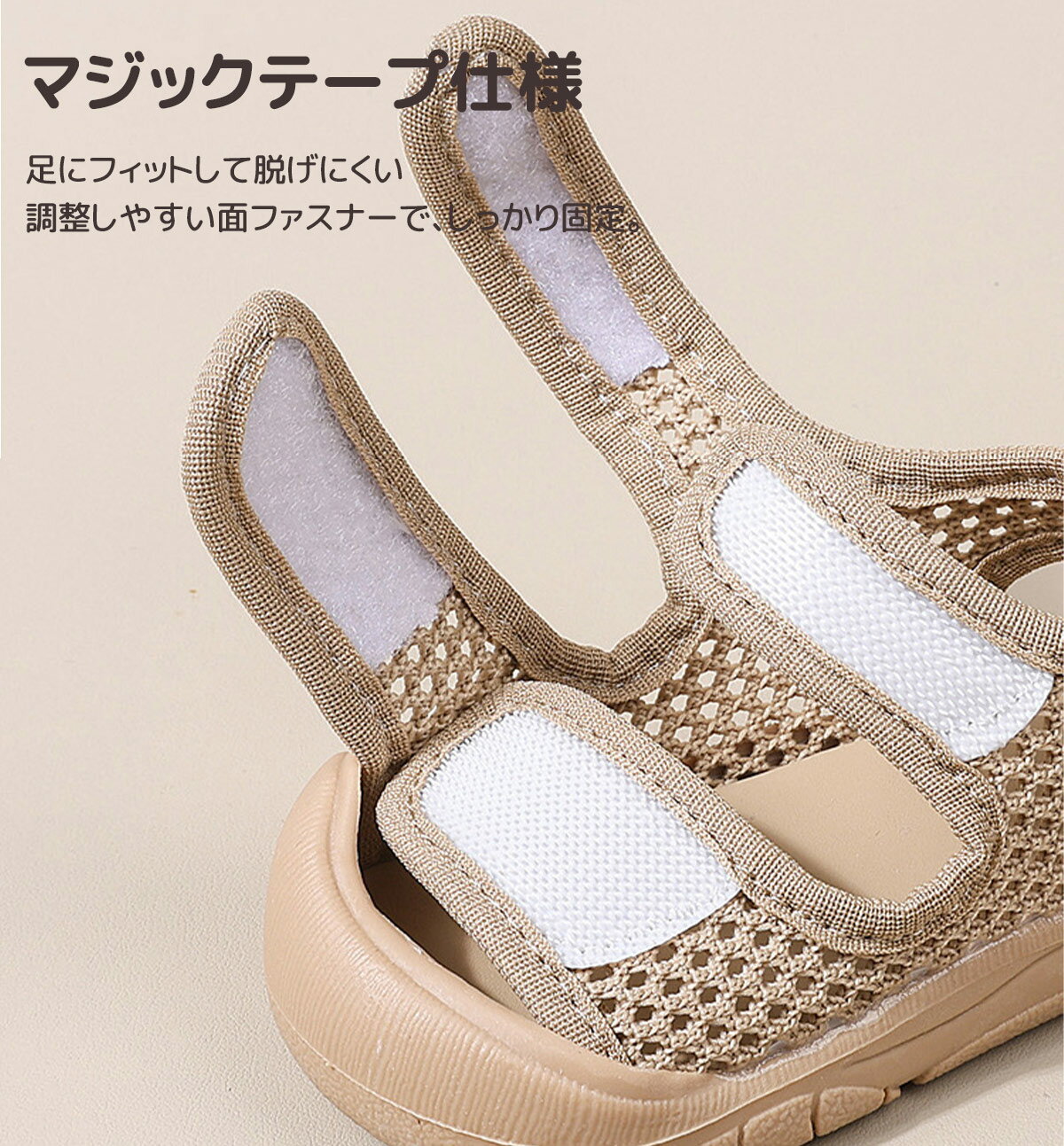 ベビーサンダル 男の子 女の子 夏用 メッシュ ファーストシューズ ベビーシューズ サンダル マジックテープ 軽量 滑りにくい おしゃれ 練習 スポーツサンダル ベビー キッズ 水陸両用 つま先ガード 11cm 12cm 13cm 14cm 15cm 歩きやすい