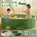 折りたたみプール 空気入れ不要 おしゃれ 厚手 ボールプール 子供プール ビニールプール おしゃれ 120 円形 大型 ベビー用 ベビーサークル ペット 遊ぶハウス キッズ 持ち運び プレイボール 収納便利 犬猫 猛暑対策 砂遊び