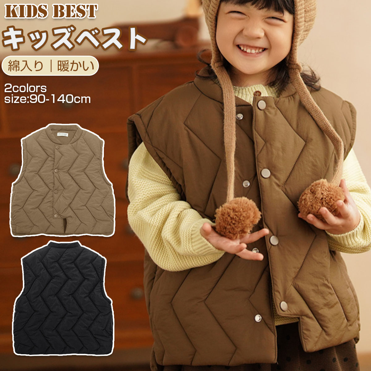 キッズベスト 中綿ベスト 軽量 おしゃれ ベスト 秋冬 防寒 可愛い 男の子 女の子 袖なし 親子服 子供服..