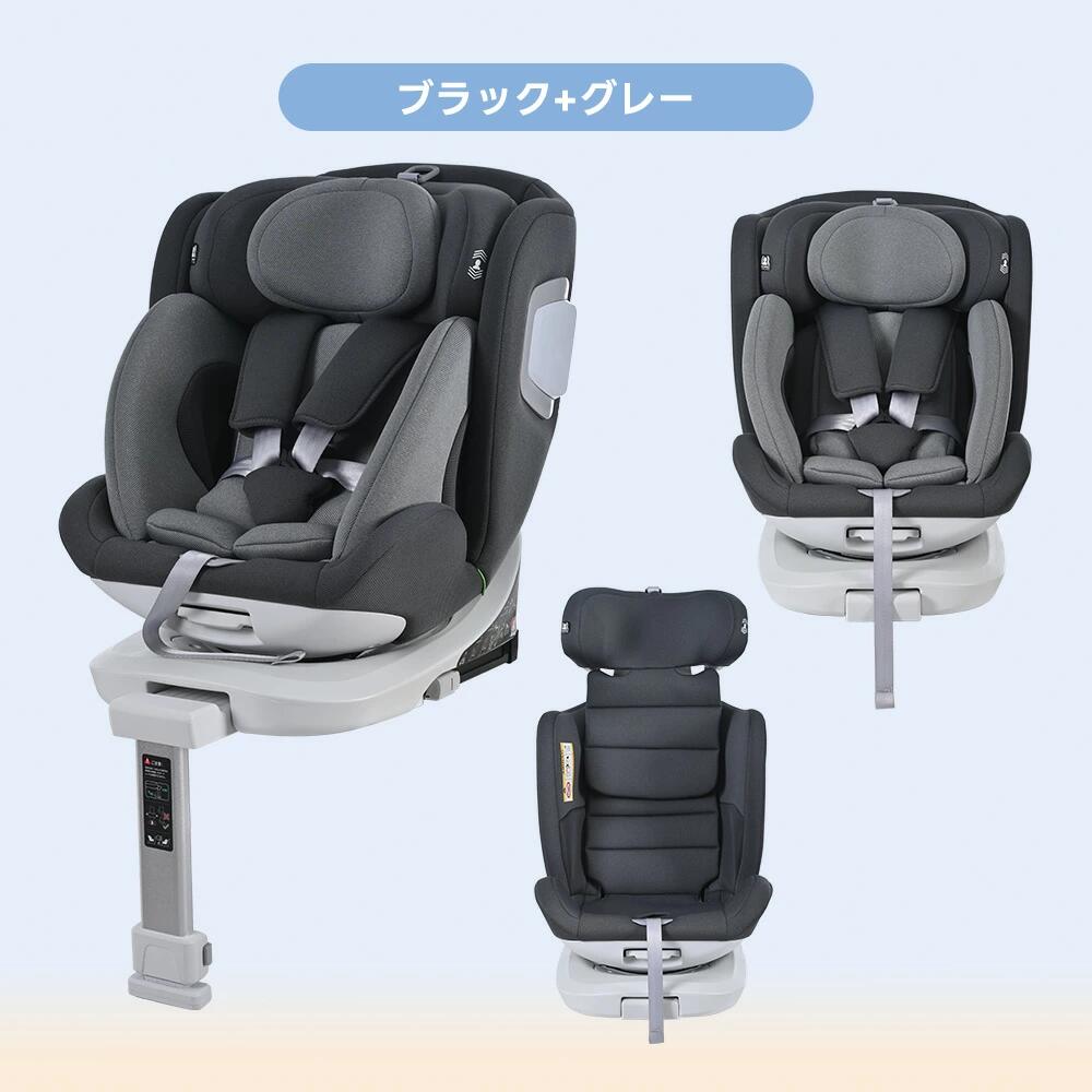 【送風ファン搭載ので夏も快適】チャイルドシート 新安全基準 R129適合 新生児 ISOFIX 0歳〜12歳頃 360度回転式 40〜150cm ジュニアシート 洗える 取付簡単 キッズシート ベビーシート 出産祝い 赤ちゃん キッズ 孫 プレゼント【一年品質保証】 2