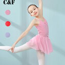 【Fashion THE SALE限定50%OFF】バレエレオタード キッズ/子供用 レオタード 子供服 女の子 子供レオタード キッズウェア 団体衣装 体操 ...