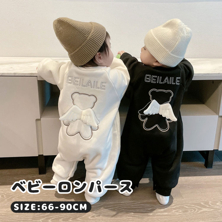 ベビー服 男の子 女の子 ロンパース 前開き 天使 かわいい 翼付き 厚手 秋冬 裏起毛 防寒 保温 カバーオール 男児 ベビー 普段着 キッズ服 子供服 カジ...