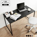 シンプルデスク 簡易デスク 木製 机 ワークデスク 幅120cm 6色 デスク 机 書斎 パソコンデスク PCデスク 高級感 グレー ブラック ホワイト ブラウ...