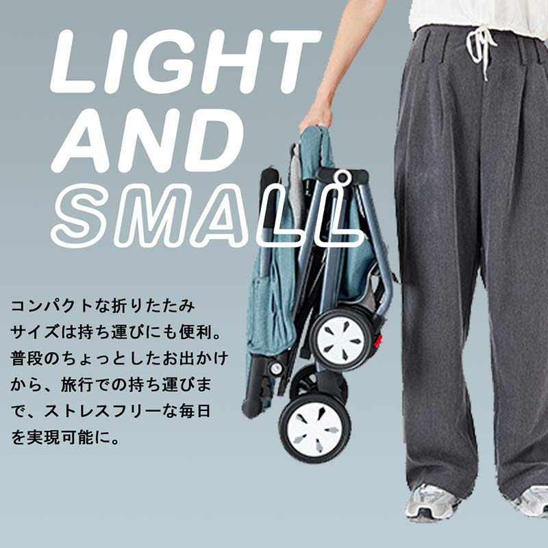 【送料無料】最新モデル　ベビーカー 軽量 コンパクト 折り畳み リクライニング ワンタッチ開閉 超軽量 軽い おでかけ おしゃれ 赤ちゃん キッズ アルミバギー 新生活