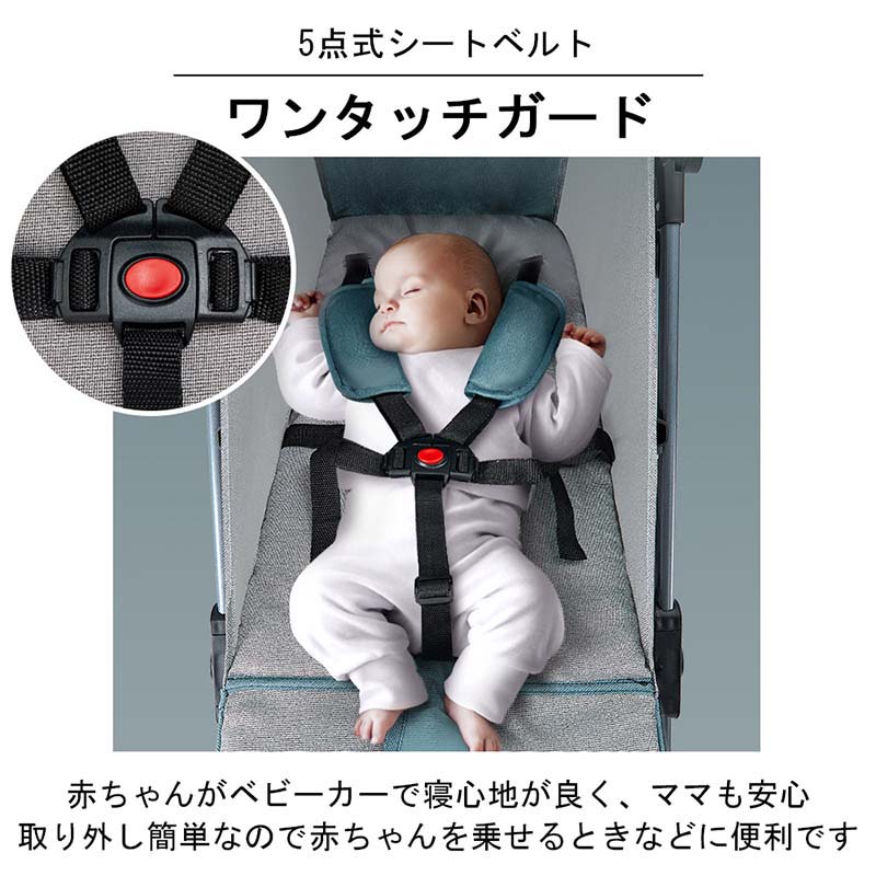【送料無料】最新モデル　ベビーカー 軽量 コンパクト 折り畳み リクライニング ワンタッチ開閉 超軽量 軽い おでかけ おしゃれ 赤ちゃん キッズ アルミバギー 新生活