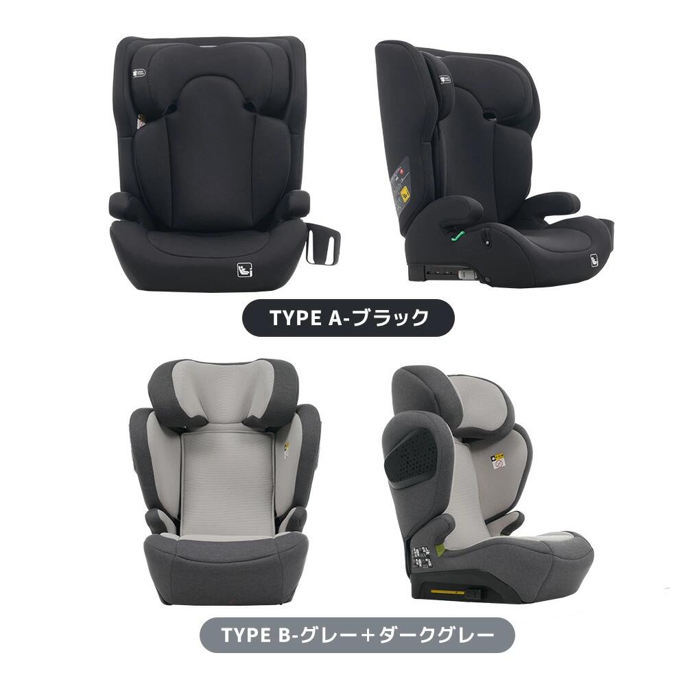 【学童用シート】3歳頃～12歳頃 100～150cm 新安全基準R129適合 チャイルドシート ISOFIX 3歳頃～12歳頃 100～150cm ジュニアシート 長く使える 洗える 取付簡単 キッズシート ドリンクホルダー付き 帰省 プレゼント