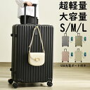 X[cP[X L[P[X TSAbN L[obO USB[d|[gt Xgbp[t^_uLX^[ ABSގ tbNt   É ^ ^ ^ e y y 1`3 4`7 7`14 suitcase CO  Ss S M L