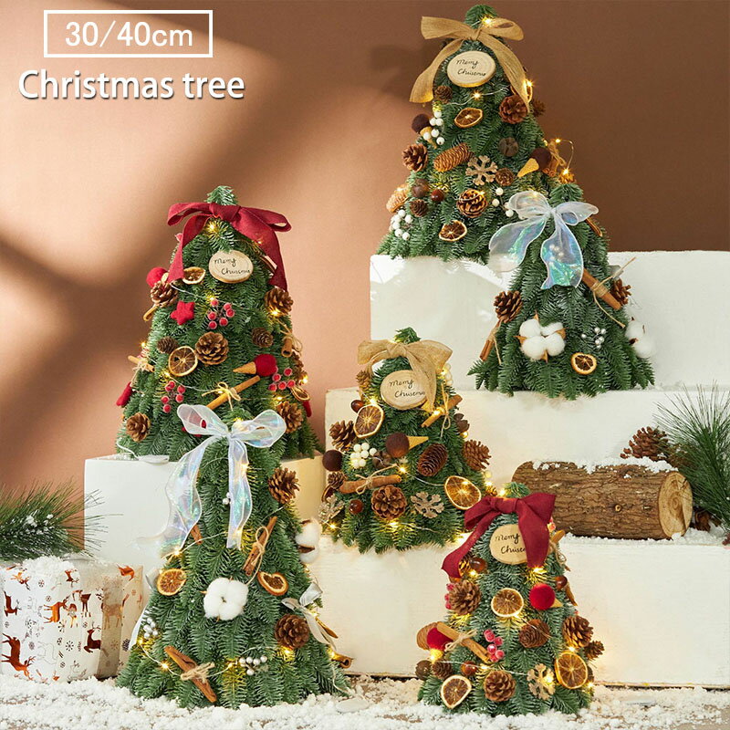 クリスマスツリー 卓上 30cm 40cm 北欧 ミニツリー クリスマス飾り DIY 組み立て簡単 ライト付き キラ..