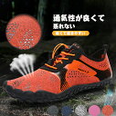 THOM WILLS【送料無料】トレーニングシューズ ジム シューズ 超軽量 男女兼用 スニーカー レディース メンズ 筋トレ ベアフット フィットネス 疲れな...