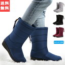 THOM WILLSスノーブーツ メンズ レディース 撥水 防風 保温 滑りにくい レインブーツ 長靴 雪靴 シンプル ドローコード スノーシューズ 雪 防寒 ...